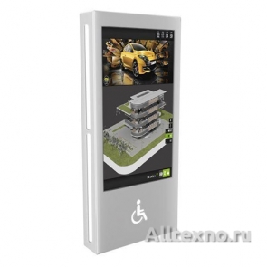 Интерактивная панель BM Aurora Premium 55" дюйма