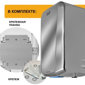 Сушилка для рук Puff-8995 фото