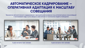 Интерактивная панель HORION М5A PRO фото