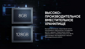 Интерактивная панель HORION М5A PRO фото