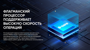 Интерактивная панель HORION М5A PRO фото