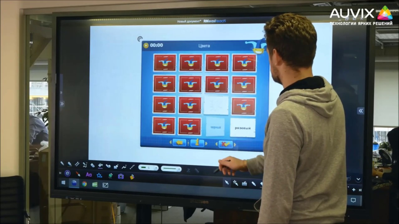Интерактивный комплекс Lumien IFCLO3ILM86 c OPS. Включено в реестр Минпромторга России
