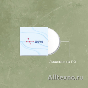 Лицензия на ПО: EDDRON Military Soft фото