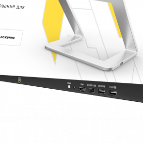 Интерактивная панель InTech  фото