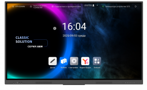 Интерактивный дисплей Classic Solution фото