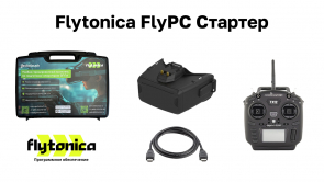 VR-симулятор для обучения оператора БПЛА Flytonica фото