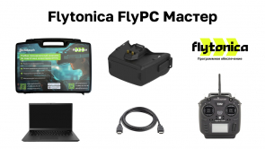 VR-симулятор для обучения оператора БПЛА Flytonica фото