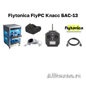 VR-симулятор для обучения оператора БПЛА Flytonica FlyPC Класс БАС-13 фото