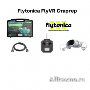 VR-симулятор для обучения оператора БПЛА Flytonica FlyVR Стартер  фото