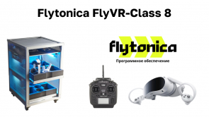 VR-симулятор для обучения оператора БПЛА Flytonica фото