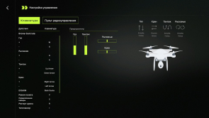 VR-симулятор для обучения оператора БПЛА Flytonica фото