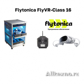 VR-симулятор для обучения оператора БПЛА Flytonica FlyVR Class 16 фото
