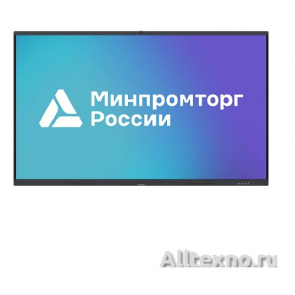 Интерактивный комплекс LMS7505MLRU Lumien IFCLO4ILM75 с OPS. Включено в реестр Минпромторга России фото